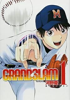 šGRAND SLAM 1 (󥰥ץߥå)