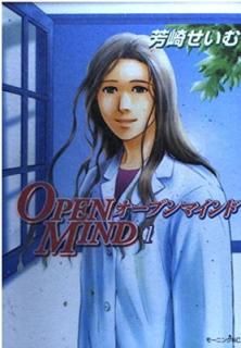 šOPEN MIND 1 (⡼˥KC)