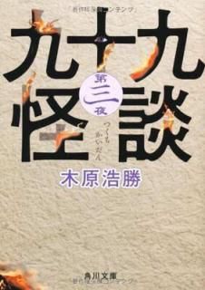 š۶彽 軰 (ʸ)