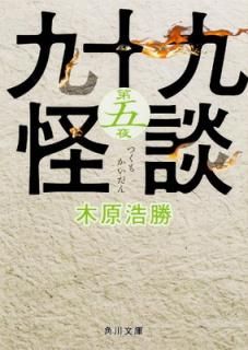 š۶彽  (ʸ)