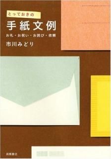 šۤȤäƤμʸ: 顦ˤͤӡ