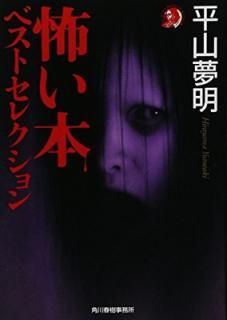šݤ ٥ȥ쥯 (ϥ륭ۥ顼ʸ  1-17)