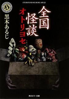 š ȥ襻 (ۥ顼ʸ)