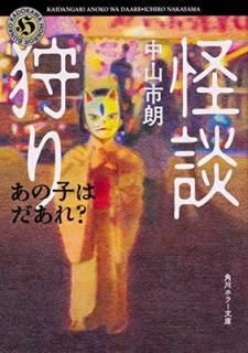 š۲̼ λҤϤ? (ۥ顼ʸ)