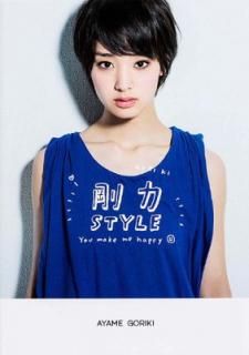 š۹STYLE You make me happy
