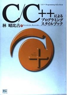 šC/C++ˤץߥ󥰥֥å