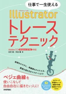 šۻŻǰȤ Illustratorȥ졼ƥ˥å