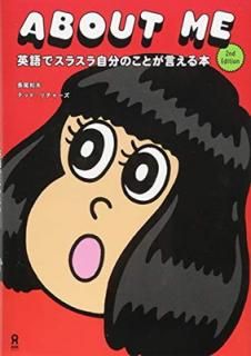 šCD2 ABOUT ME ~2nd Edition~ Ѹǥ饹鼫ʬΤȤ