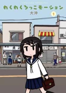 šۤ勞勞ä⡼ (1) (ŷ⥳ߥåEX)
