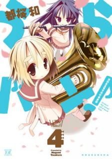 šۤХ󡪱عճ (4) (ޤ󤬥KRߥå)