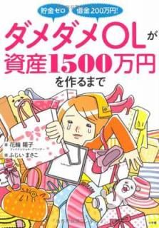 š⥼ ڶ200! OL1500ߤޤ