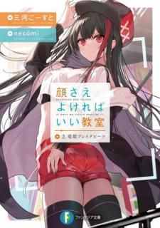 š۴餵褱Ф 2.εɱ֥쥤ӡ (ե󥿥ʸ)