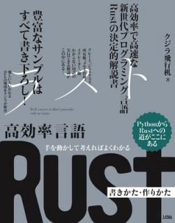 šۼưƹͤФ褯狼 Ψ Rust 񤭤꤫