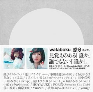 šwataboku 1st ART BOOKִ0(󥼥) (ݥˡ˥)