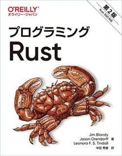 šۥץߥRust 2