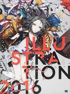 šILLUSTRATION 2016
