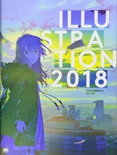 šILLUSTRATION 2018