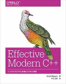 šEffective Modern C++ C++11/14ץʲ42