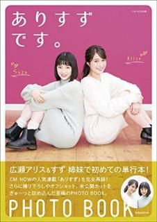 šۤꤹǤ (MOOK CM NOW̺)