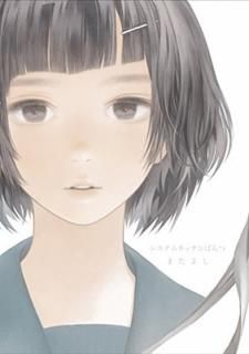 šۤޤ褷轸 ƥ७åѤ