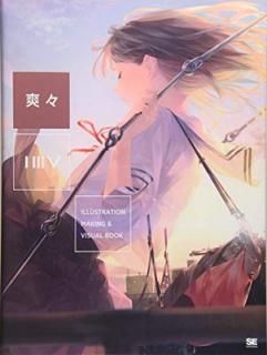 šILLUSTRATION MAKING & VISUAL BOOK ֡