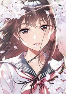 š School Girls Illustrations