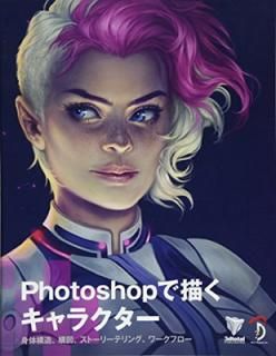 šPhotoshop饯 -ι¤ޡȡ꡼ƥ󥰡ե