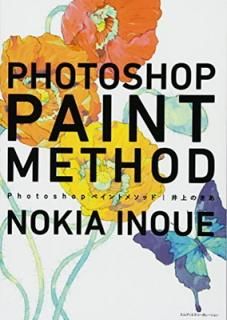 šPhotoshopڥȥ᥽å
