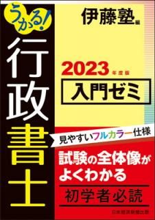 šۤ롪  祼 2023ǯ