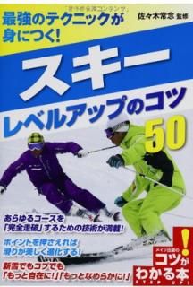 šۺǶΥƥ˥åȤˤĤ!  ٥륢åפΥ50 (Ĥ狼!)