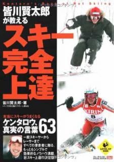 š۳Ϻ ã (SPORTS LEVEL UP BOOK)