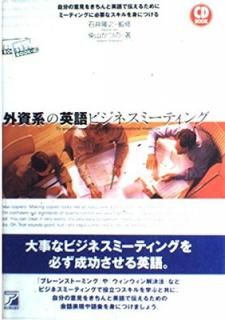 šCDBϤαѸӥͥߡƥ (CD BOOK)
