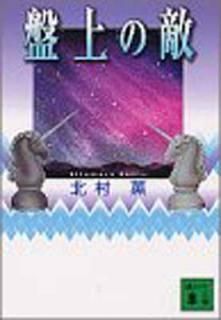 š׾Ũ (̼ʸ)