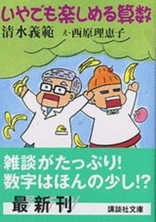 šۤǤڤ뻻 (̼ʸ  31-35)