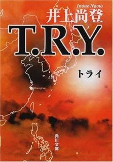šT.R.Y (ʸ  50-1)