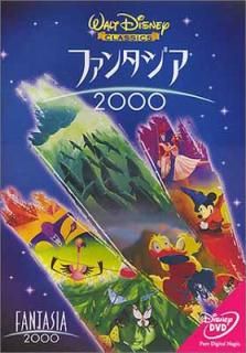 šۥե󥿥/2000 [DVD]