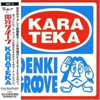 šKARATEKA