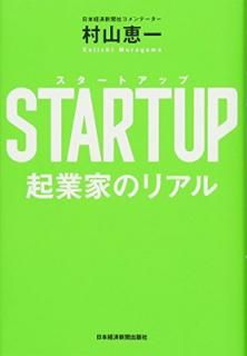 šSTARTUPȲȤΥꥢ