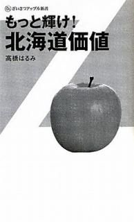 šۤäȵ!̳ƻ (ĥåץ뿷 4)