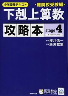š۲廻 ά ع stage4