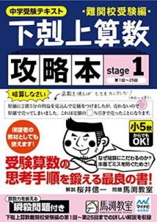 š۲廻 ά ع stage1