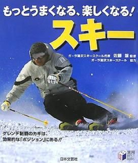 šۤäȤޤʤ롢ڤʤ! (BEST BOOKS)