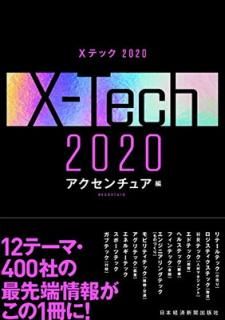 šۣإƥå 2020