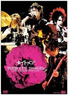 šTOUR CPU 2004GHz [DVD]