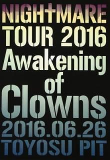 šNIGHTMARE TOUR 2016 Awakening of Clowns 2016.06.26 TOYOSU PIT() [DVD]