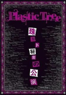šۼ̤̩θ [DVD]