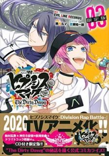 šCDդ ҥץΥޥ -Before The Battle- The Dirty Dawg(3) (̼ҥ饯A)