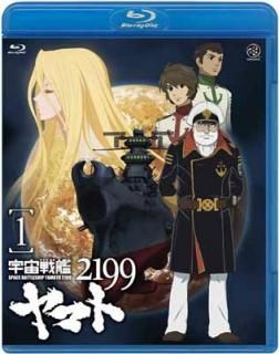 š۱ϥޥ2199 1 [Blu-ray]
