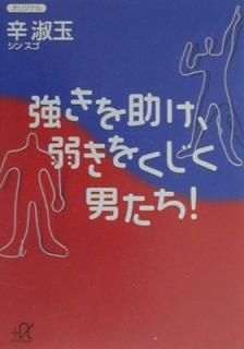 š۶夭򤯤ˤ (̼+եʸ G 50-1)