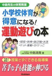 š۾عΰ餬դˤʤ!ưͷӤ: ̿ǻƳ ΰ鶵
